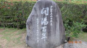 長野 戸倉上山田温泉ツーリング!
